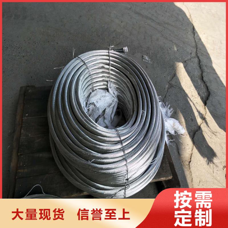 铜绞线现货直供