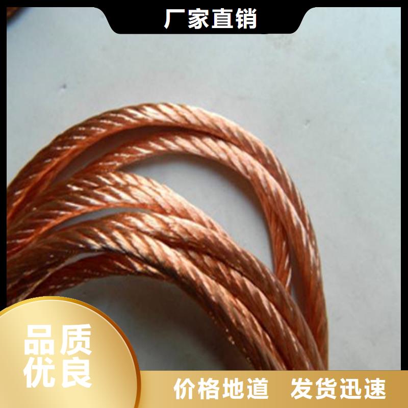 铜绞线黄铜棒厂家直营