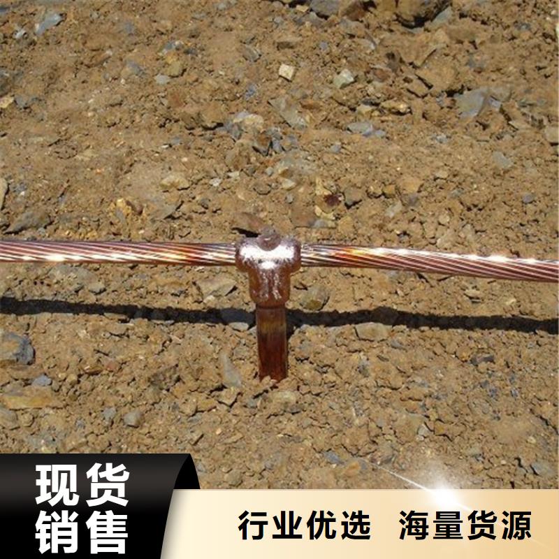 铜绞线黄铜棒好产品好服务