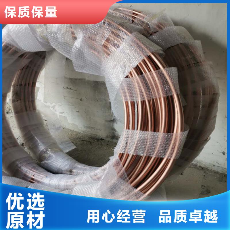 紫铜管_紫铜板精工细作品质优良