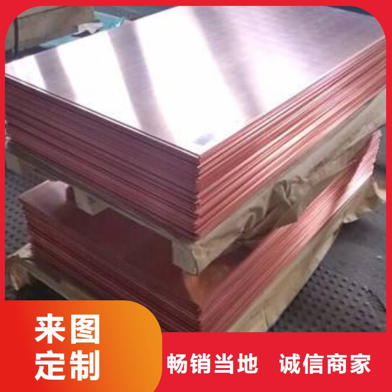 紫铜板_黄铜棒送货上门