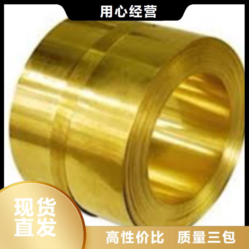 紫铜板紫铜管材质实在