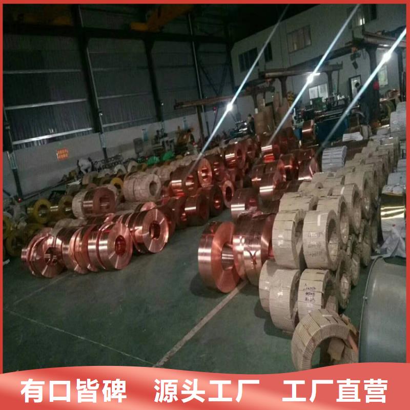 紫铜板,铜绞线买的是放心