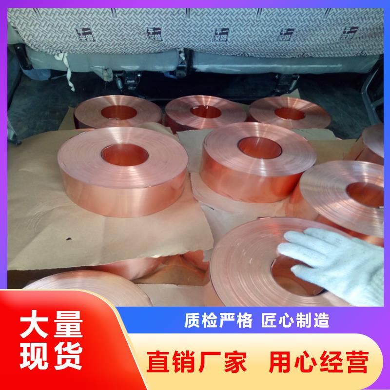紫铜板紫铜管材质实在