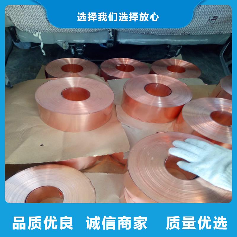 紫铜板铜绞线供应采购