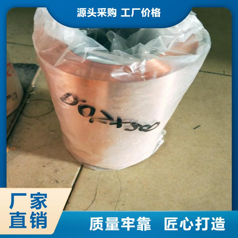 紫铜板铜绞线供应采购