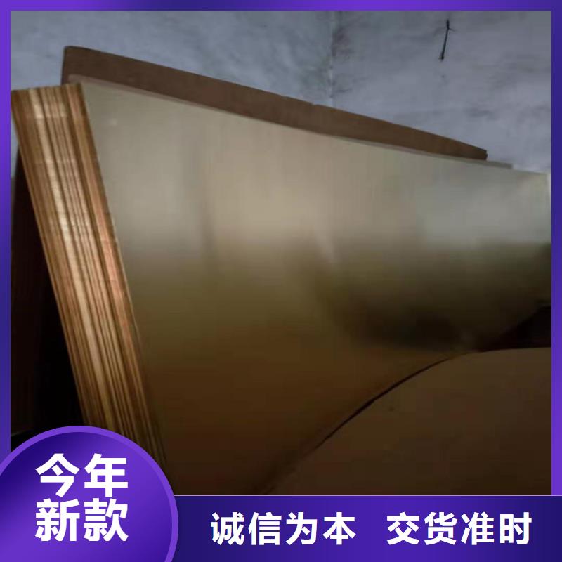 紫铜板紫铜排工厂现货供应