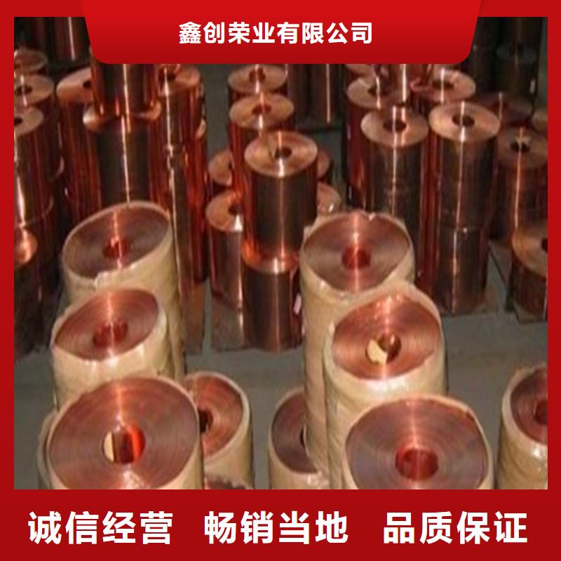 紫铜板黄铜棒价格实惠工厂直供