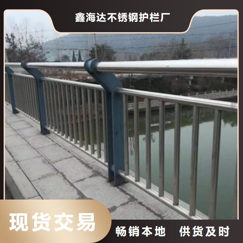 【桥梁护栏】防撞栏杆用心经营