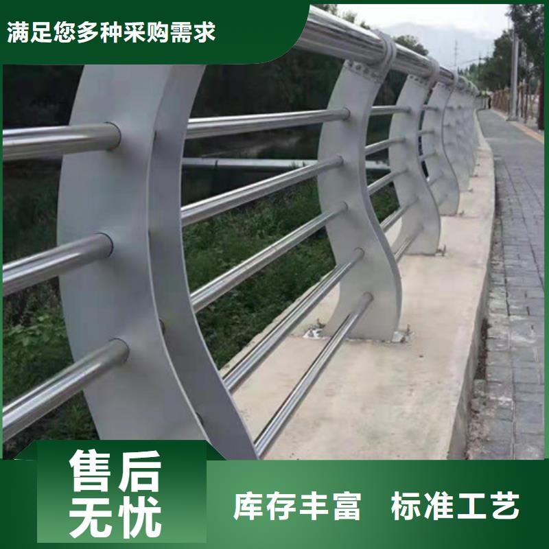 【桥梁护栏】【桥梁护栏】买的是放心