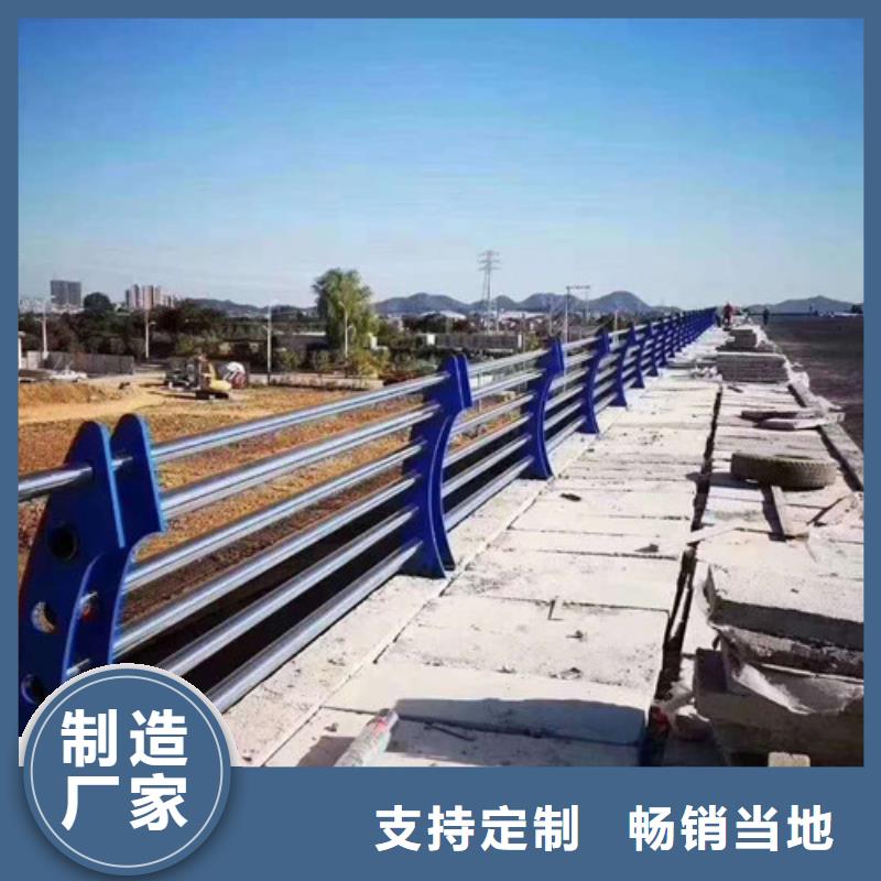 景观护栏【铝合金护栏】就近发货