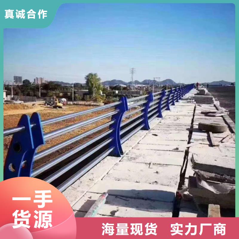 景观护栏不锈钢复合管栏杆物美价优