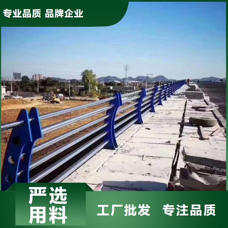 景观护栏不锈钢复合管栏杆物美价优