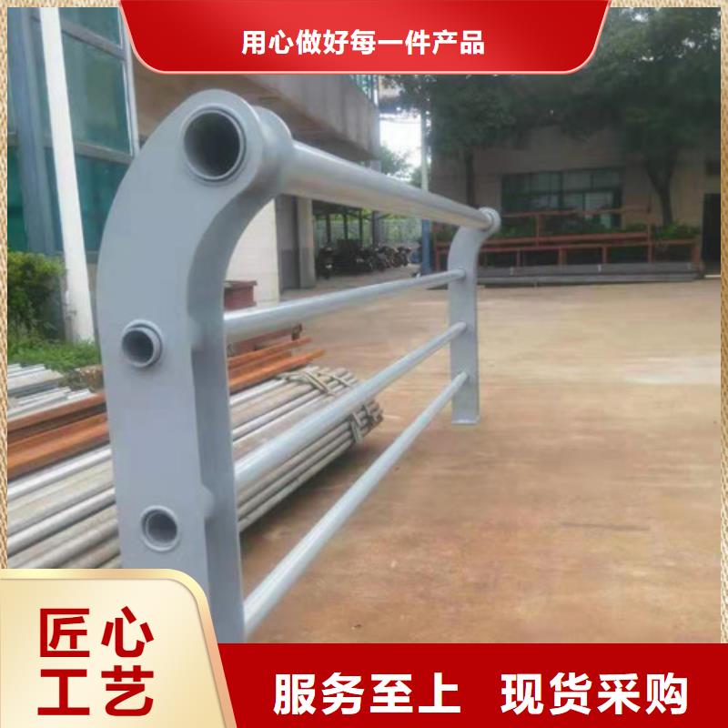 景观护栏【道路护栏】多年厂家可靠
