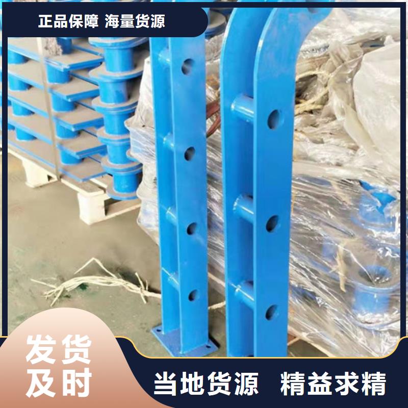 景观护栏道路隔离栏质量为本