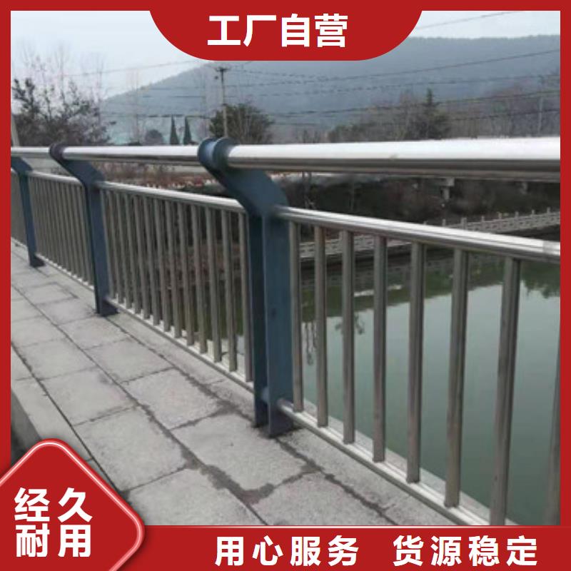 景观护栏防撞立柱源头直供
