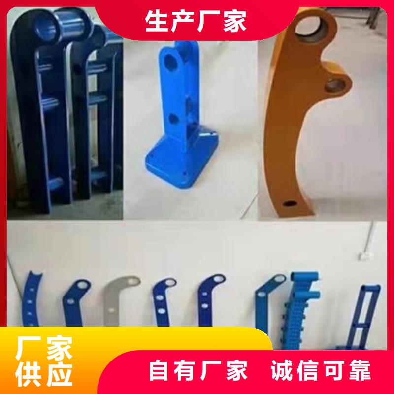 景观护栏【道路护栏】多年厂家可靠