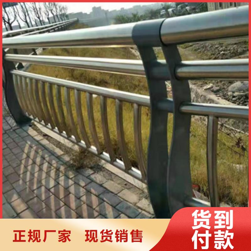 景观护栏不锈钢复合管栏杆物美价优