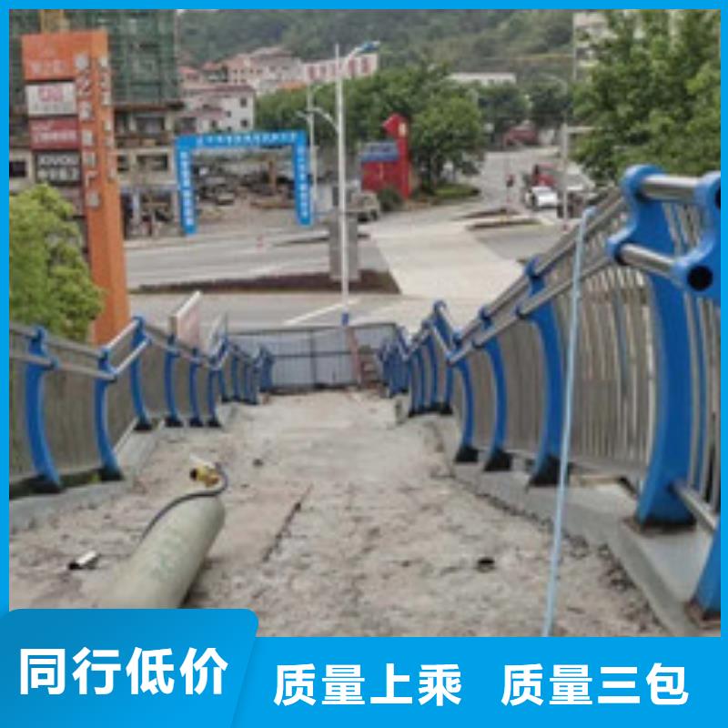 不锈钢复合管城市景观防护栏现货直发