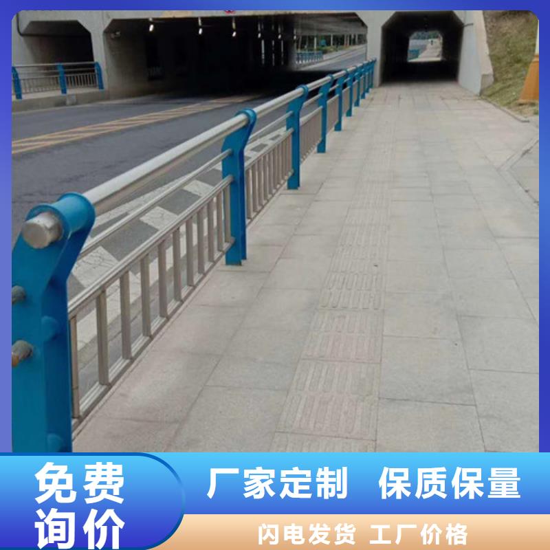 不锈钢复合管城市景观防护栏现货直发
