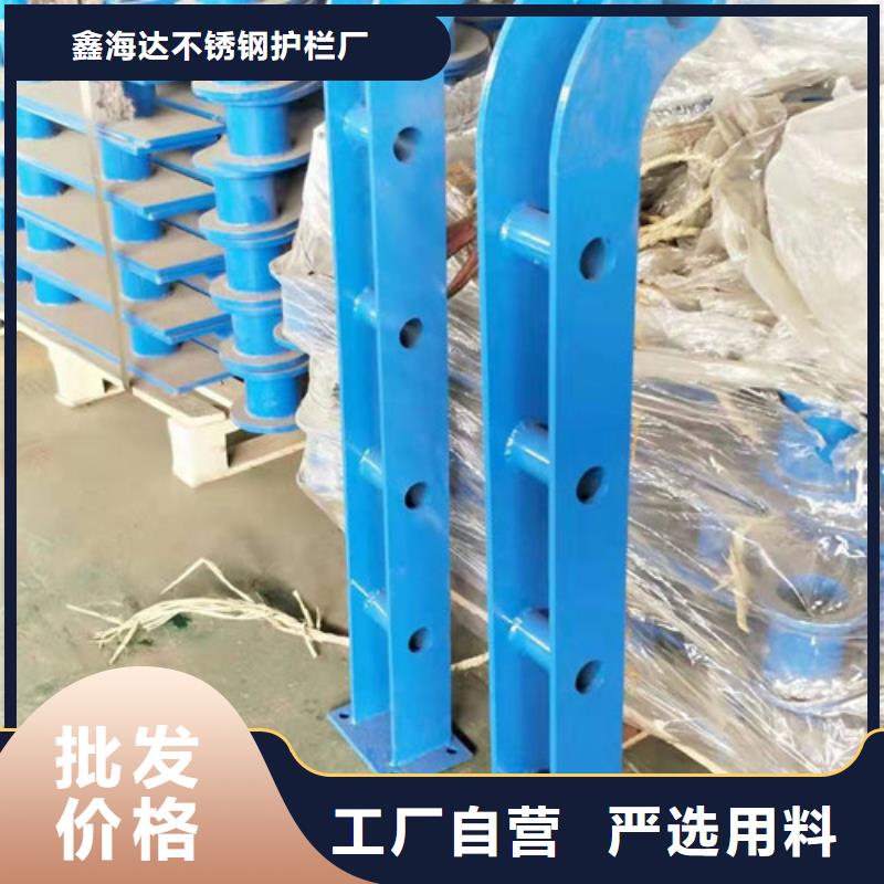 不锈钢复合管【防撞桥梁护栏】厂家直销供货稳定