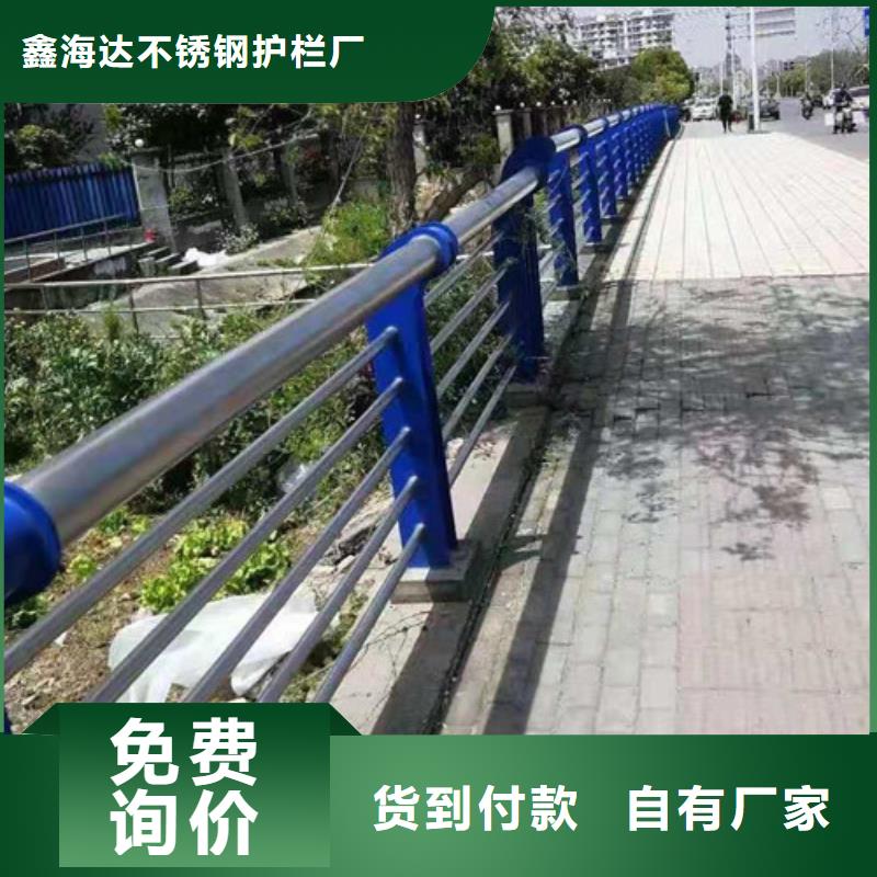 不锈钢复合管城市景观防护栏现货直发