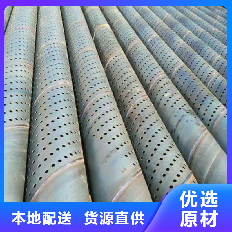 滤水管圆孔滤水管应用范围广泛