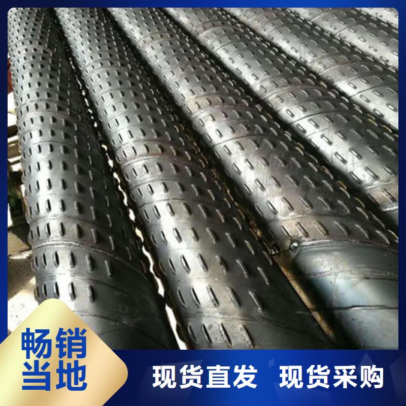 滤水管圆孔滤水管一站式采购
