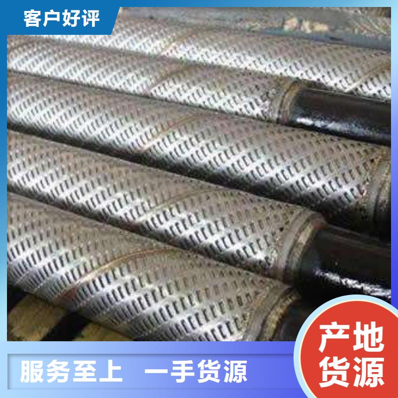 滤水管圆孔滤水管联系厂家