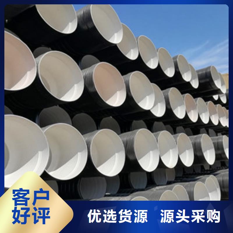 HDPE双臂波纹管价格行情实力优品