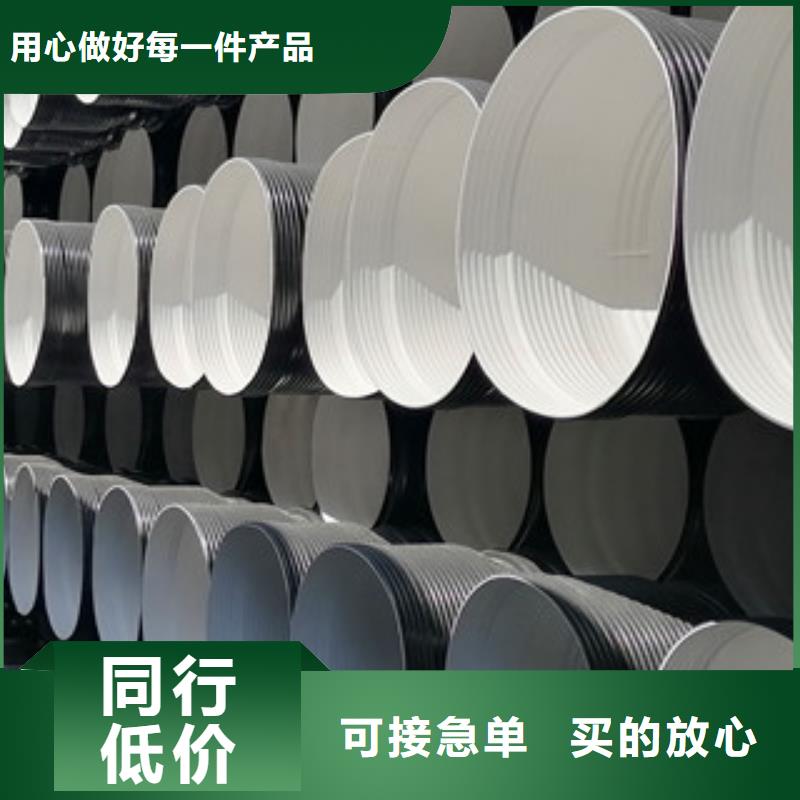 hdpe双臂波纹管售后无忧现货实拍
