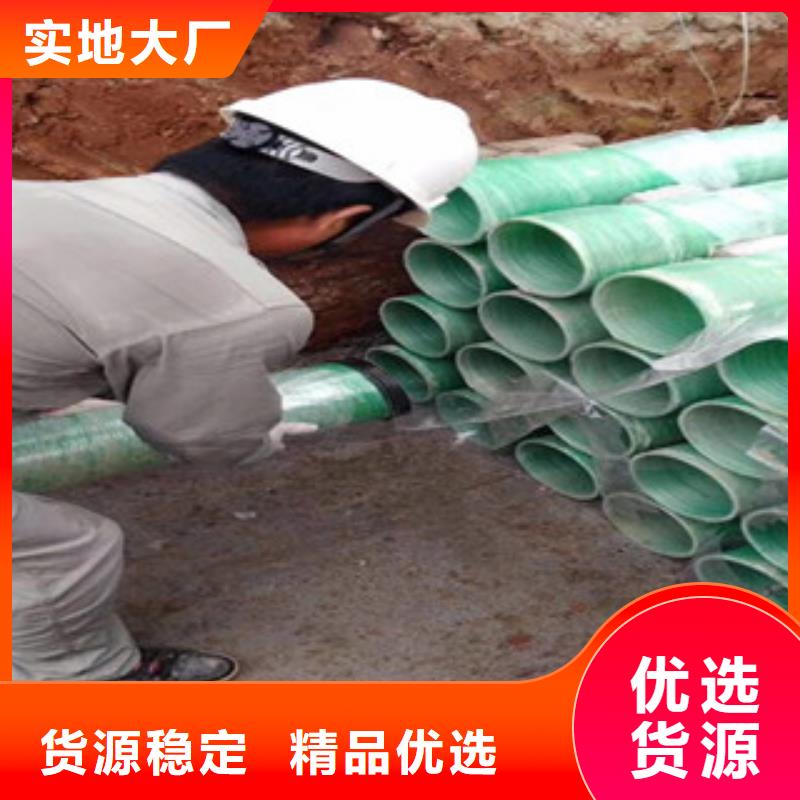 玻璃钢管,mpp电力管厂家现货供应