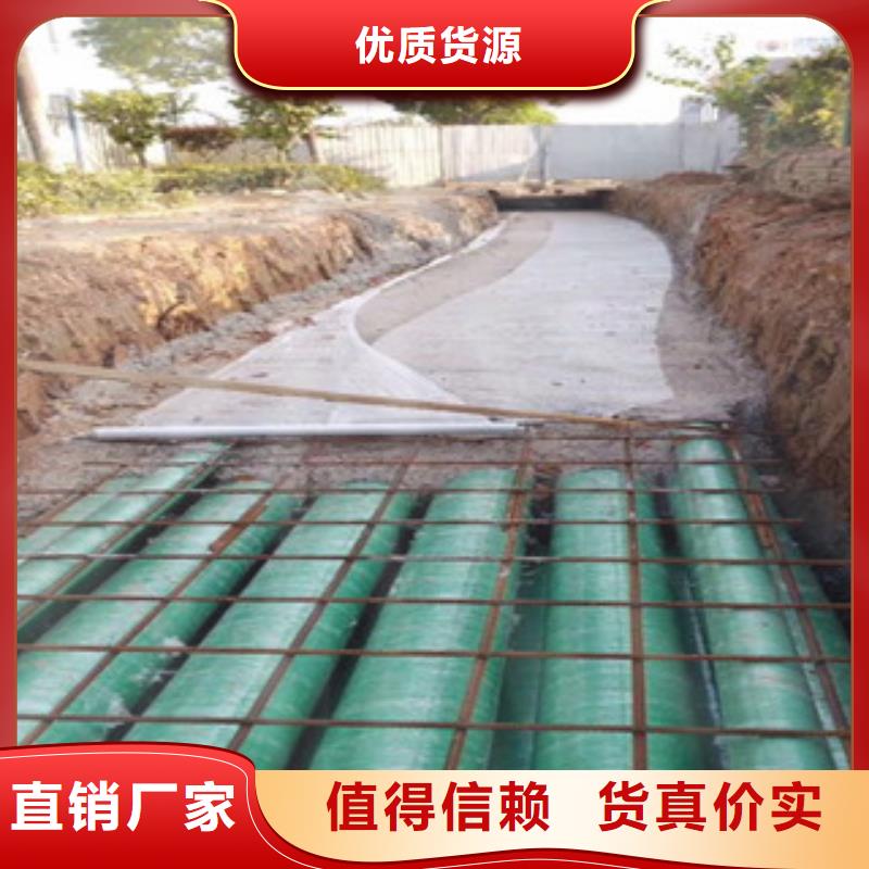 玻璃钢管,mpp电力管厂家现货供应
