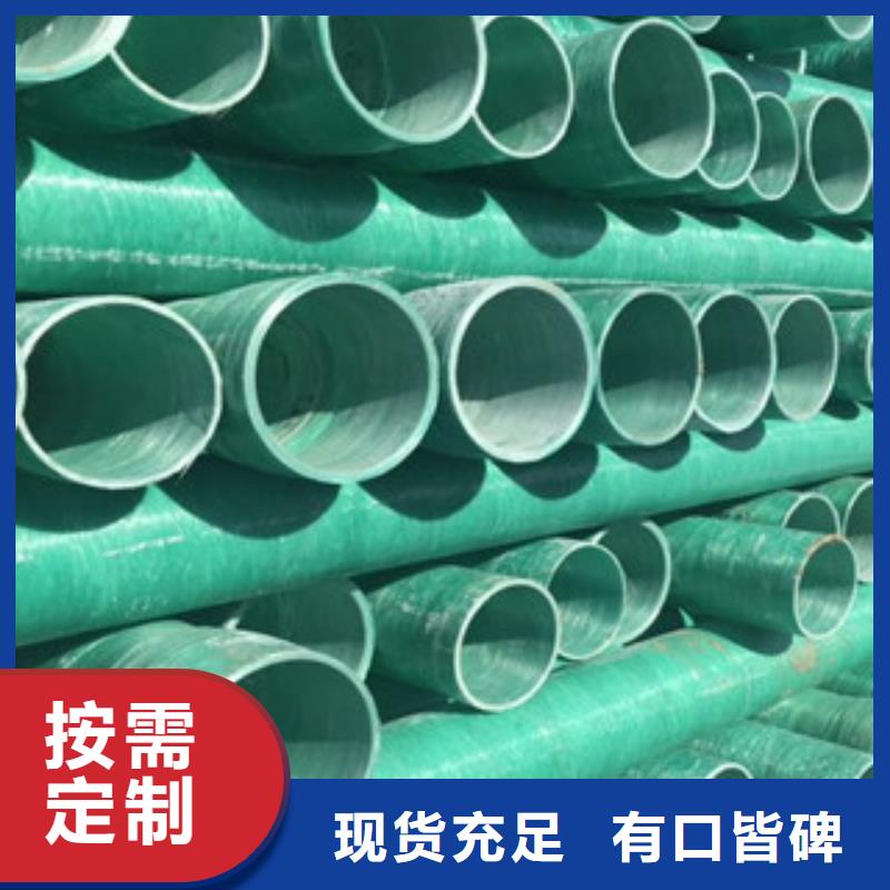 玻璃钢管螺旋复合钢管厂用好材做好产品