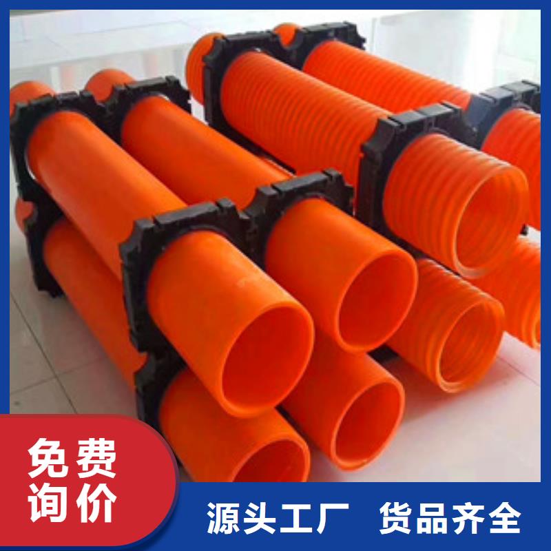 mpp电力管_聚乙烯管生产厂家质量三包