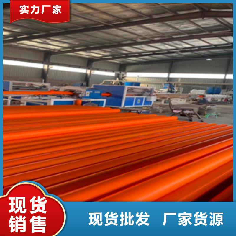 mpp电力管货源定制销售售后为一体