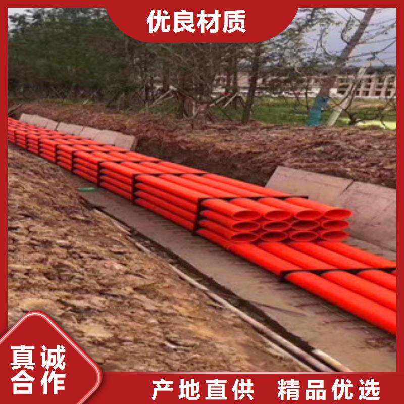 mpp电力管规格性价比高