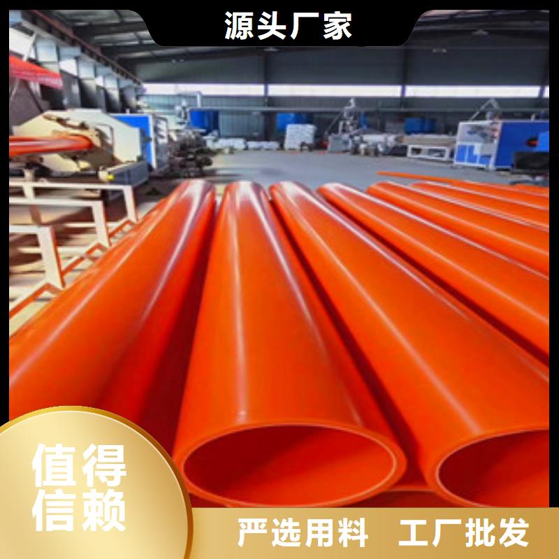 mpp电力管规格性价比高