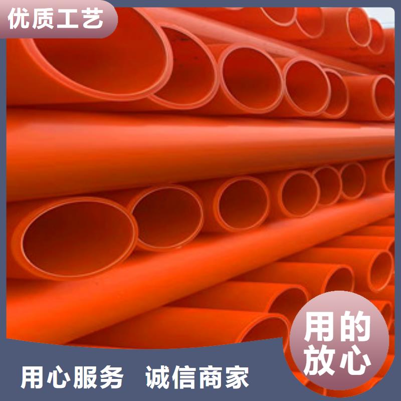 衢州 mpp电力管双壁波纹管厂同行低价