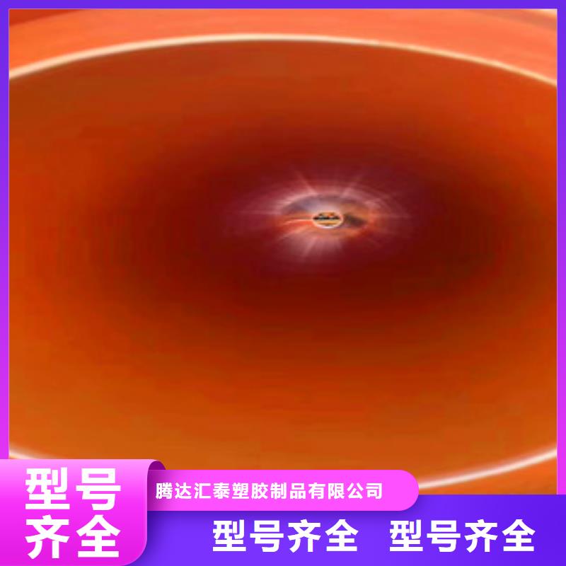 衢州 mpp电力管双壁波纹管厂同行低价