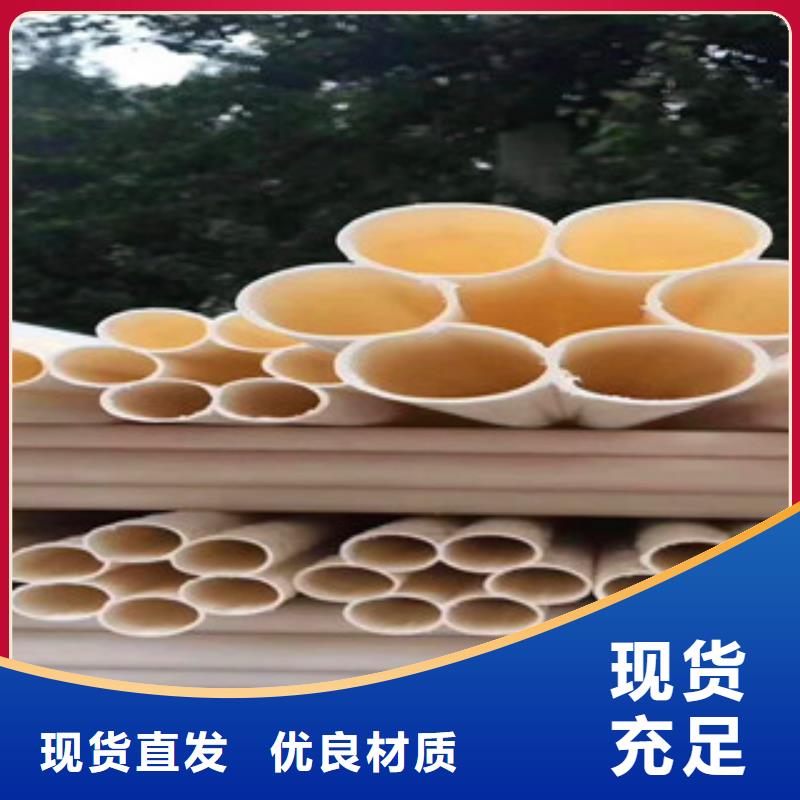 七孔梅花管,玻璃钢库存丰富