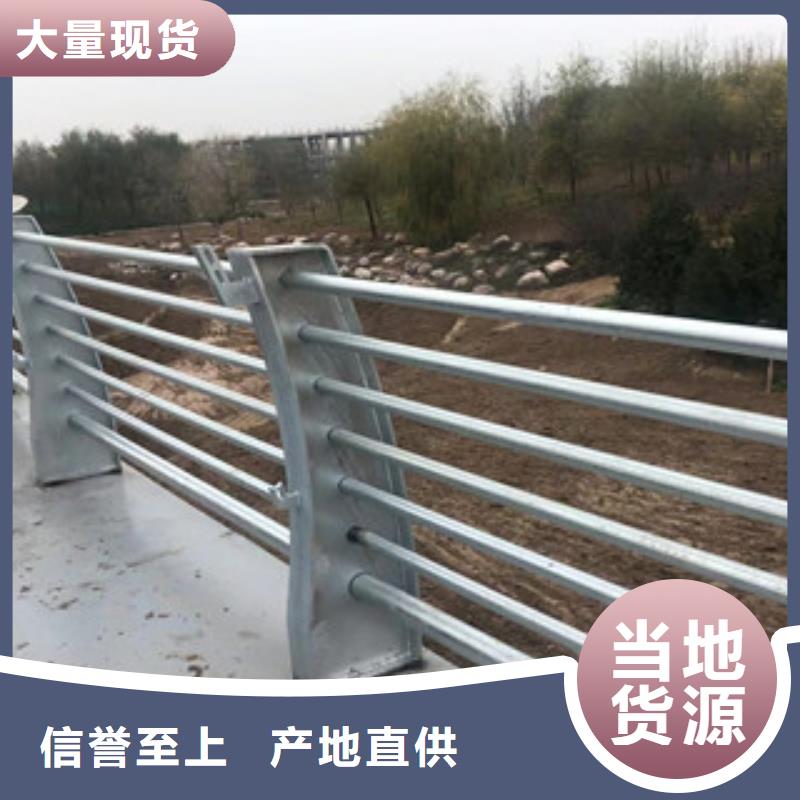 【不锈钢复合管】-【河道护栏】使用方法