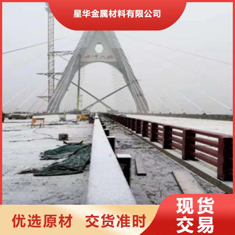 【不锈钢复合管】-【河道护栏】使用方法