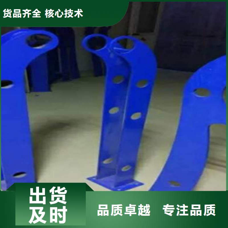 不锈钢复合管护栏【铝合金护栏】源头实体厂商