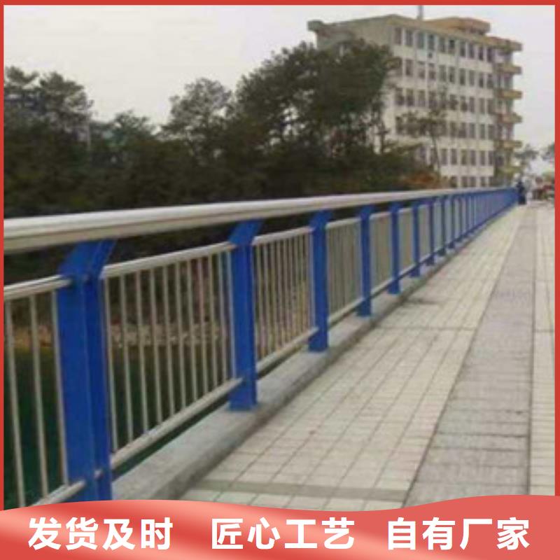【不锈钢复合管护栏中央分隔栏多年经验值得信赖】