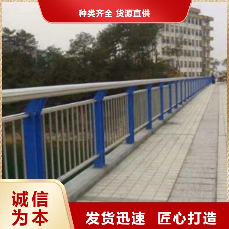【不锈钢复合管护栏】【城市景观防护栏】供应采购
