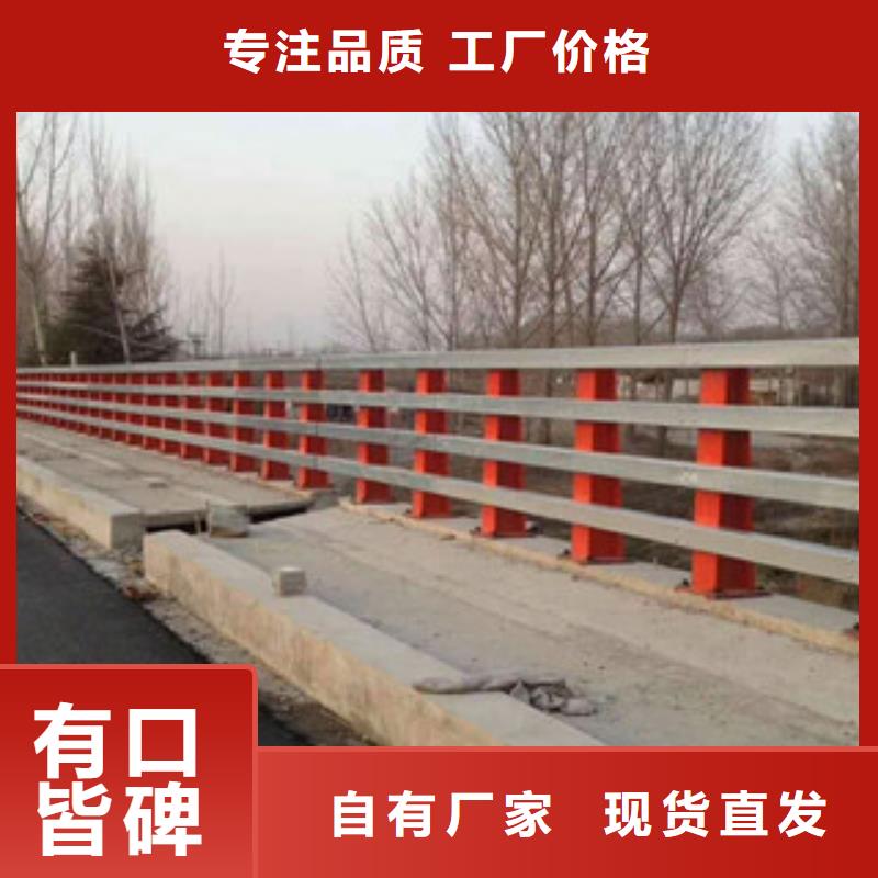 【不锈钢复合管护栏】-人车分流栏有口皆碑