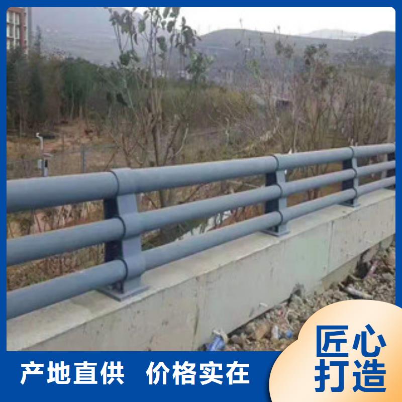 不锈钢复合管护栏【铝合金护栏】源头实体厂商