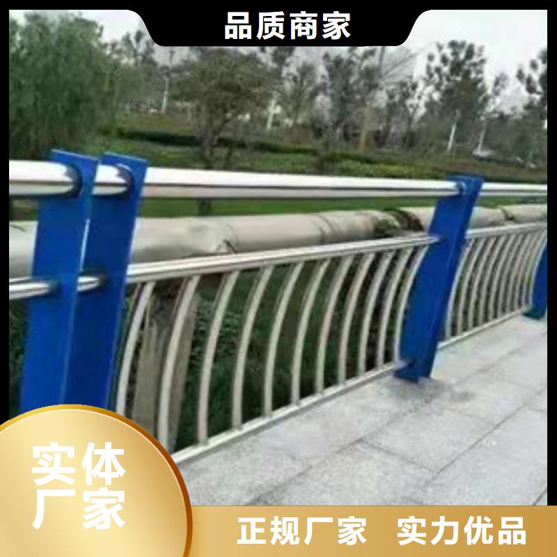 不锈钢复合管护栏【铝合金护栏】源头实体厂商