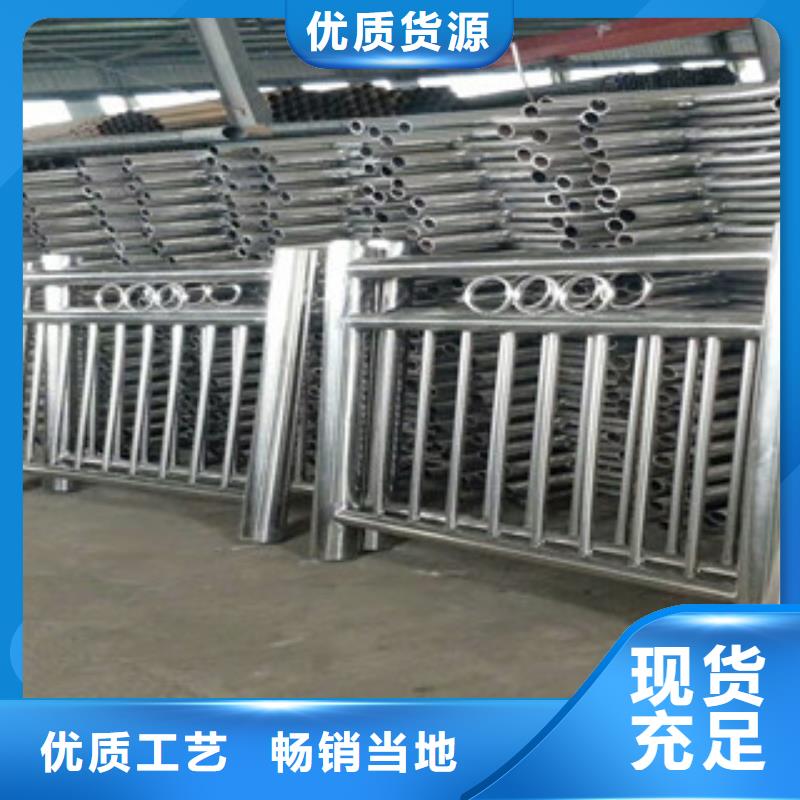 3防撞栏杆价格实惠工厂直供